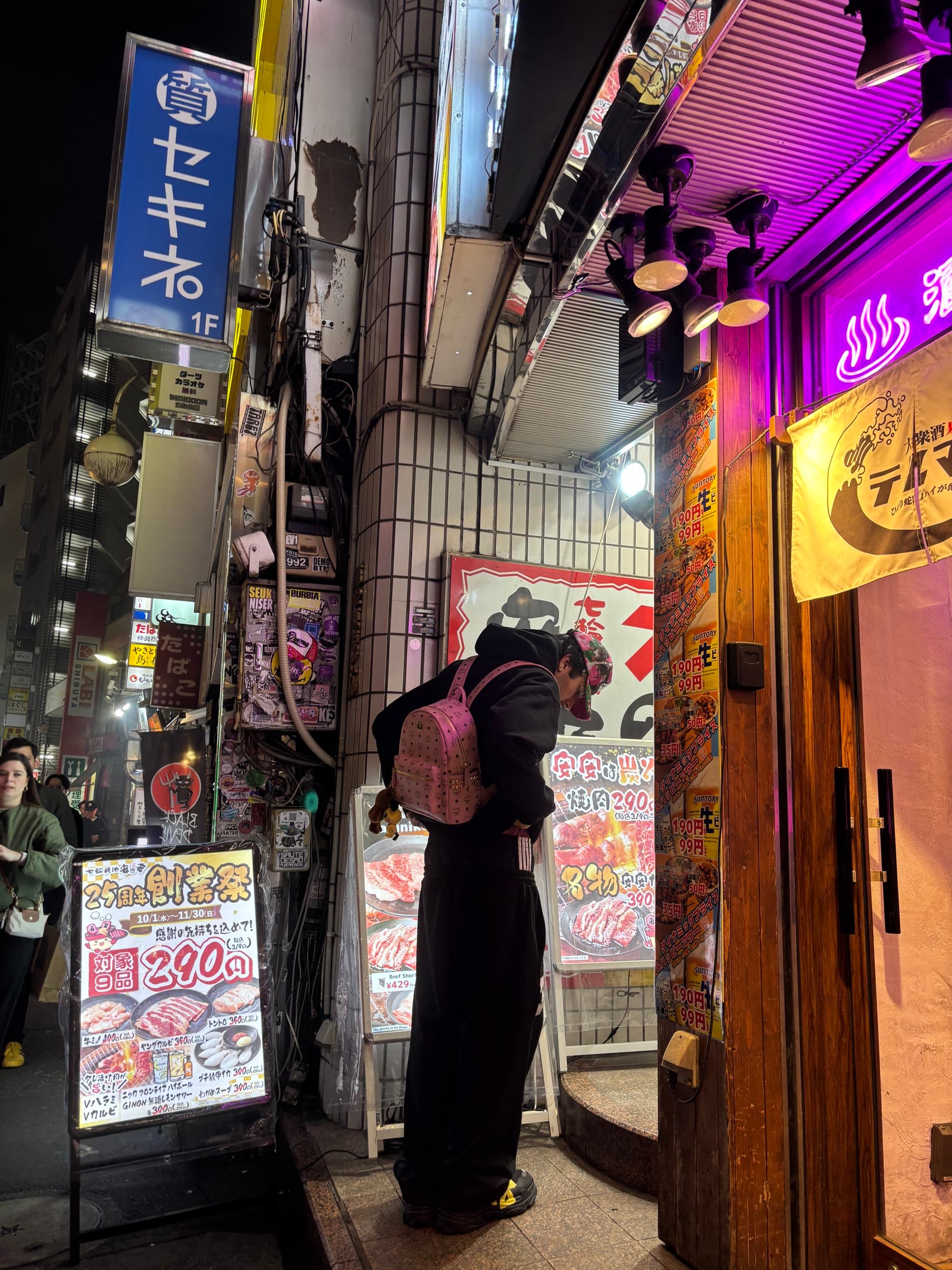 FRANO LASTRO, NIGHT STREET